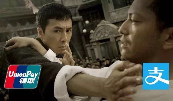 銀聯率復仇者聯盟打出“閃付系”詠春組合拳