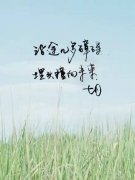 六月，再見！ 七月，奮起！迎著風(fēng)雨彩虹向前走