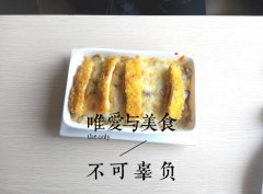 “子曰”，唯美食與愛不可辜負