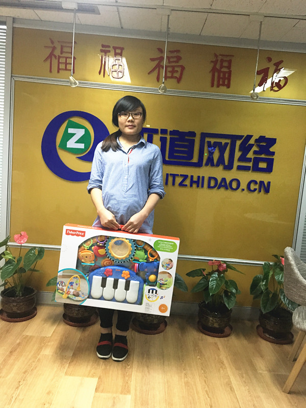 你好，知道寶寶！