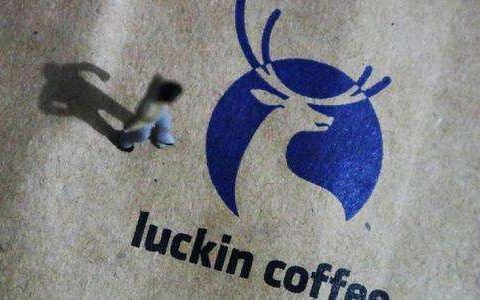 退市并非結束，瑞幸的困難才剛剛開始