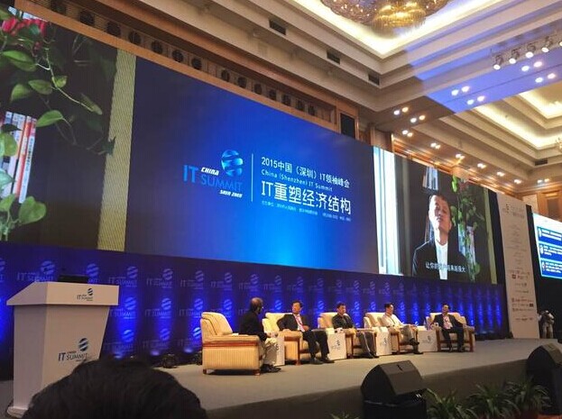 馬云：IT時代和DT時代的區(qū)別是什么？