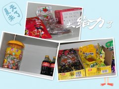 警報，注意前方有吃的