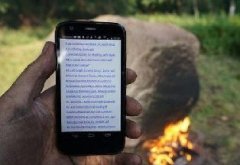 神奇的大石頭，火烤就能上網(wǎng)，你信嗎？