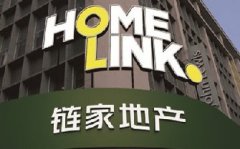 鏈家網(wǎng)被查是必然的一個結(jié)果，否則有淪為下一