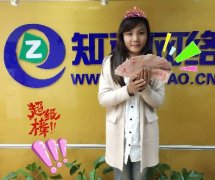 青島知道網(wǎng)絡(luò)＂伐木累＂月底沖刺，加油！