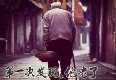 父親節(jié)將至，別忘了父愛(ài)如山，感恩有你！