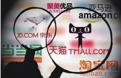 純電商時代已經(jīng)過去，接下來將是新商業(yè)時代