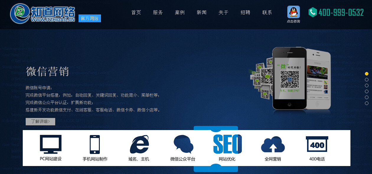 如何搭建一個(gè)適合自己的網(wǎng)站？