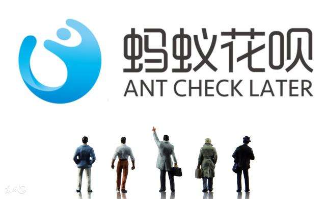 為什么年輕人都愛用花唄，拋棄了信用卡？