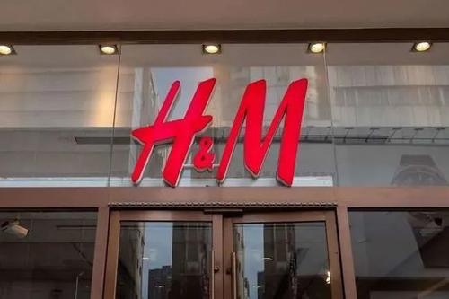H&M、耐克等抵制新疆棉惹眾怒遭下架